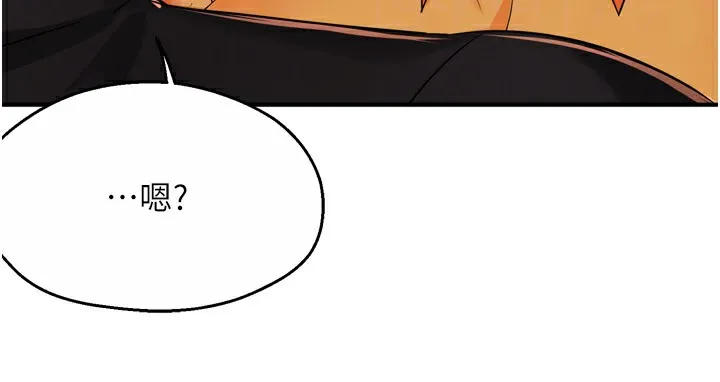 痒乐多阿姨 - 第45話-暗中窺視母親的性事 - page 85