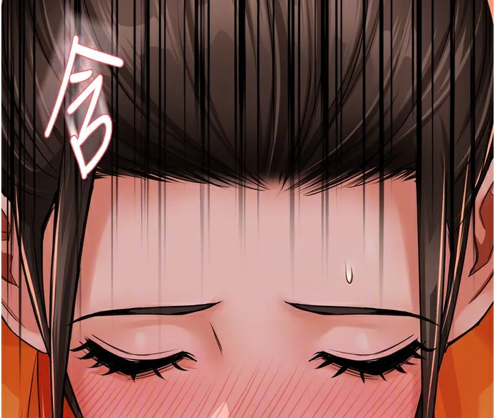 痒乐多阿姨 - 第45話-暗中窺視母親的性事 - page 98