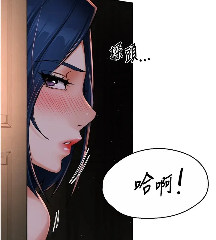 痒乐多阿姨 - 第45話-暗中窺視母親的性事 - page 114