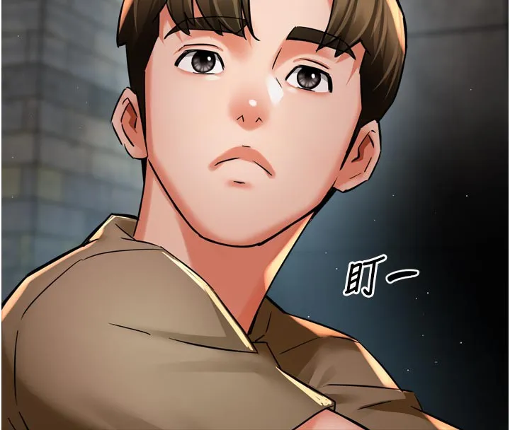 痒乐多阿姨 - 第72話-他還是很想妳 - page 52
