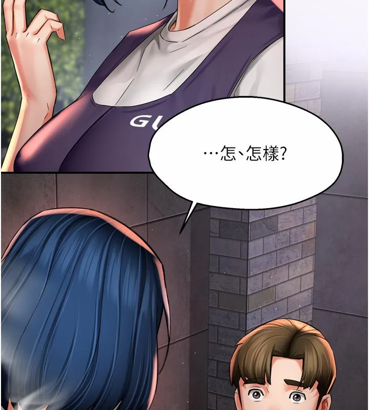 痒乐多阿姨 - 第72話-他還是很想妳 - page 54