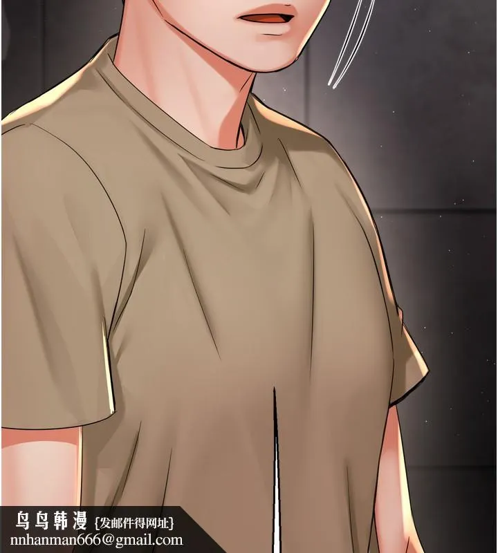 痒乐多阿姨 - 第72話-他還是很想妳 - page 66