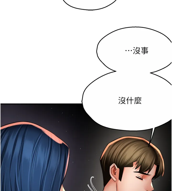 痒乐多阿姨 - 第72話-他還是很想妳 - page 71