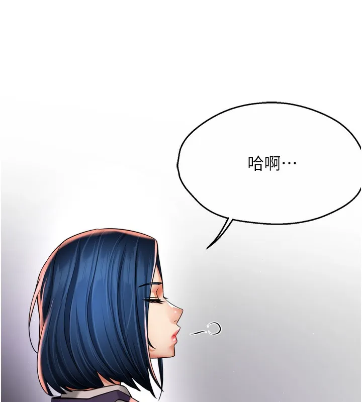 痒乐多阿姨 - 第72話-他還是很想妳 - page 95