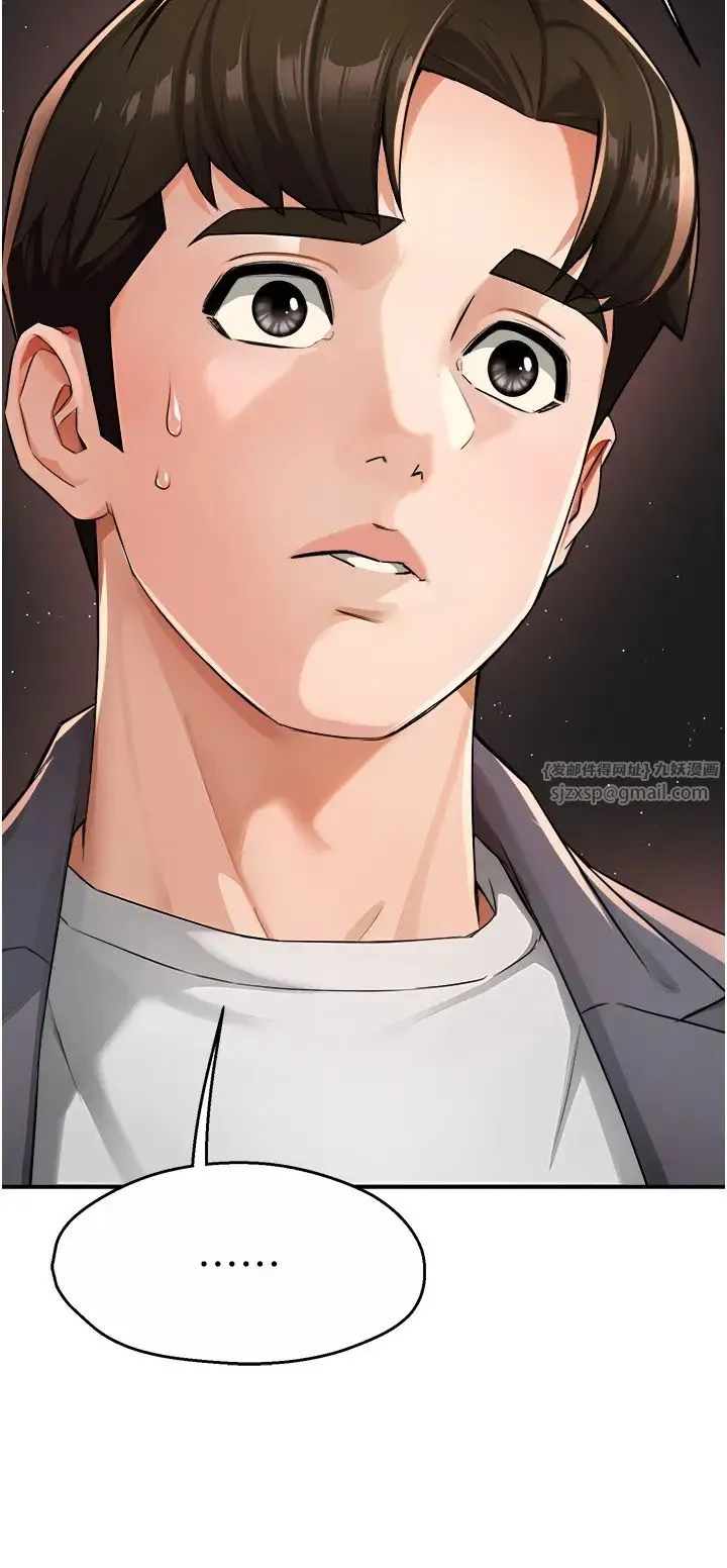 痒乐多阿姨 - 第13話-崇仁哥隻能是我的 - page 46