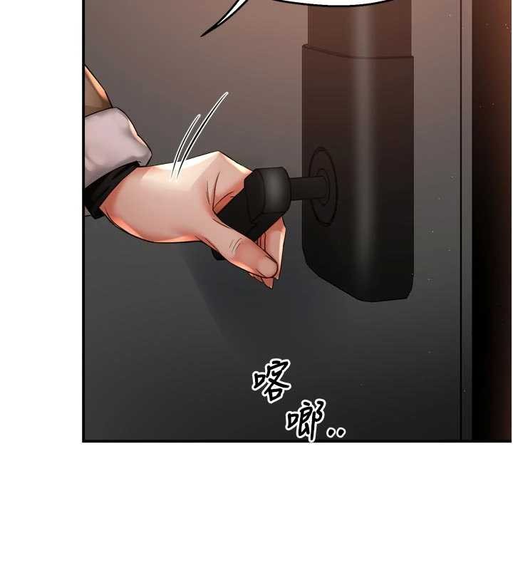 痒乐多阿姨 - 第90話-宣汶的安慰 - page 16