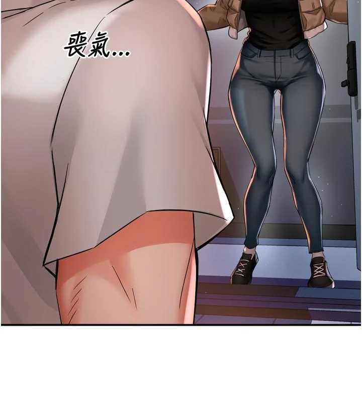 痒乐多阿姨 - 第90話-宣汶的安慰 - page 29