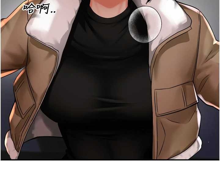 痒乐多阿姨 - 第90話-宣汶的安慰 - page 31