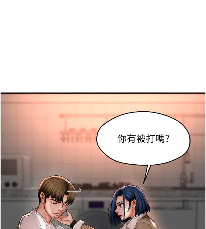 痒乐多阿姨 - 第90話-宣汶的安慰 - page 39