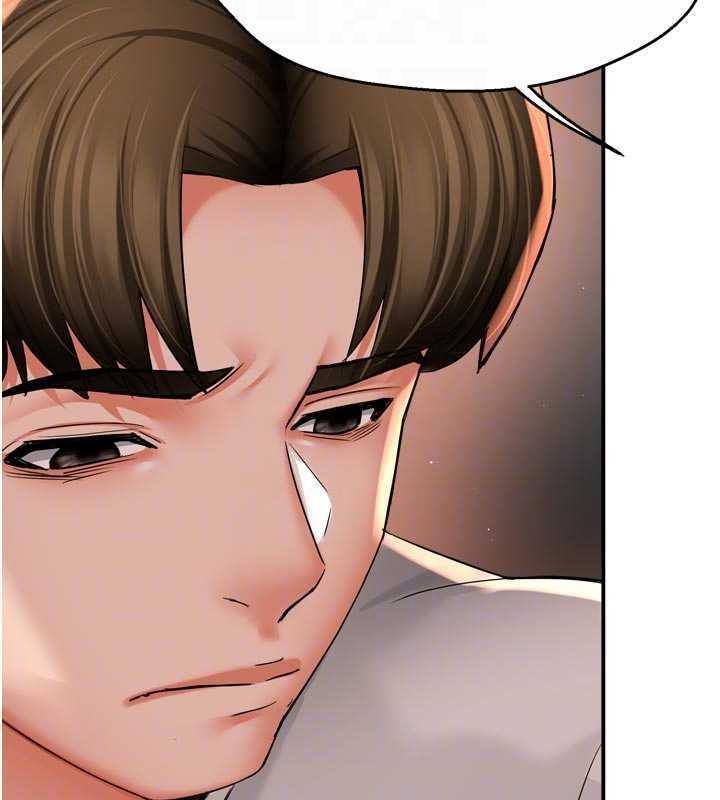 痒乐多阿姨 - 第90話-宣汶的安慰 - page 87