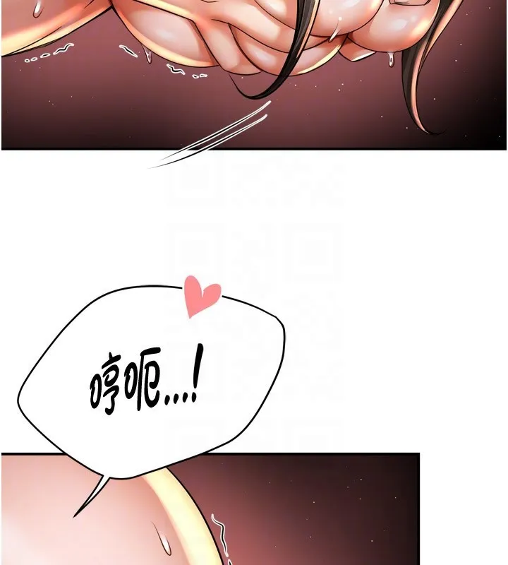 痒乐多阿姨 - 第65話-一滴不剩地射給我! - page 19