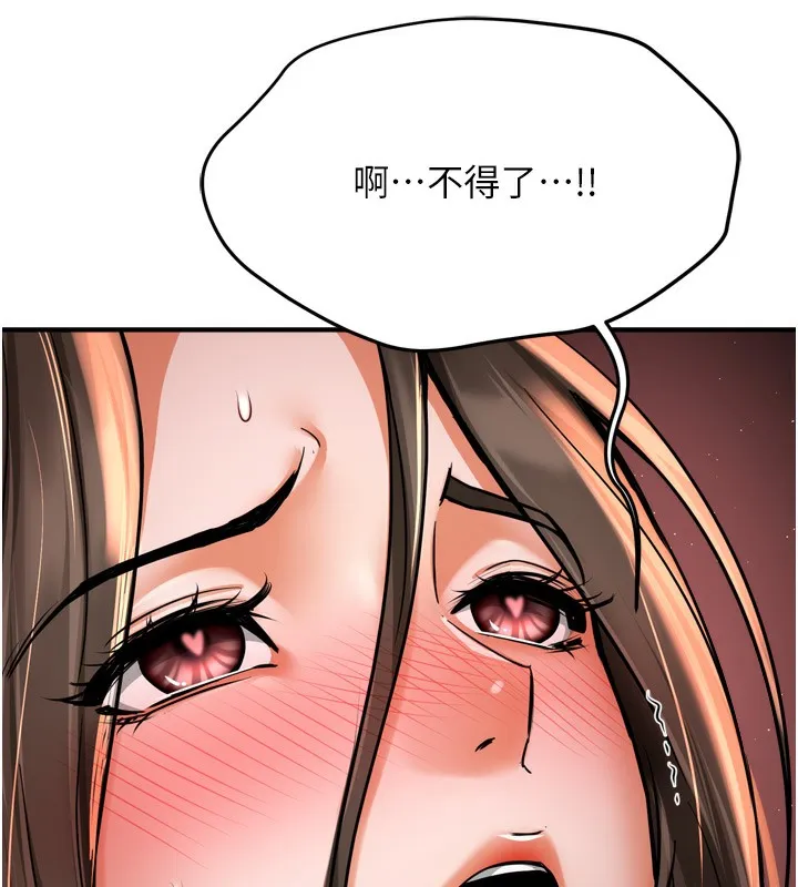 痒乐多阿姨 - 第65話-一滴不剩地射給我! - page 26