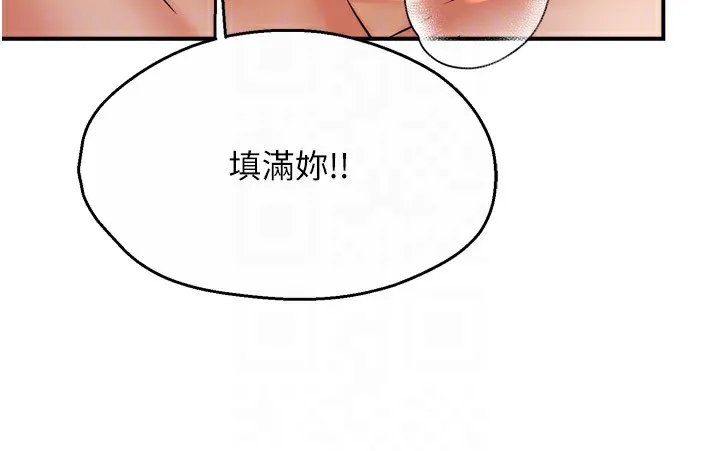 痒乐多阿姨 - 第65話-一滴不剩地射給我! - page 34