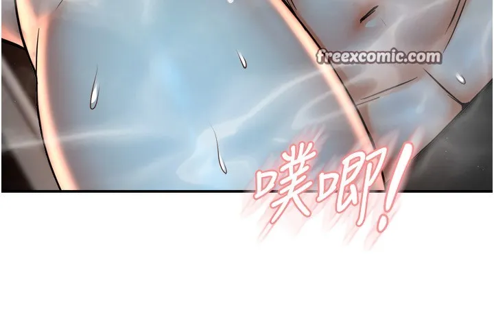 痒乐多阿姨 - 第65話-一滴不剩地射給我! - page 42