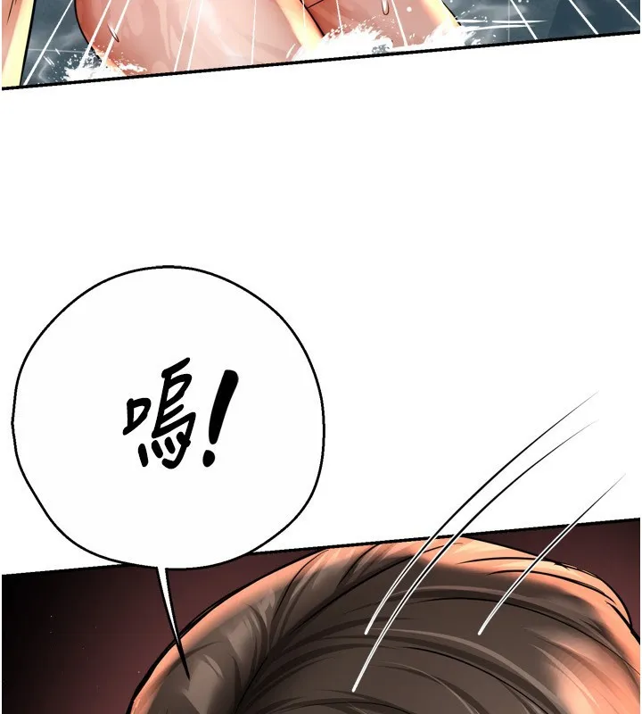 痒乐多阿姨 - 第65話-一滴不剩地射給我! - page 60