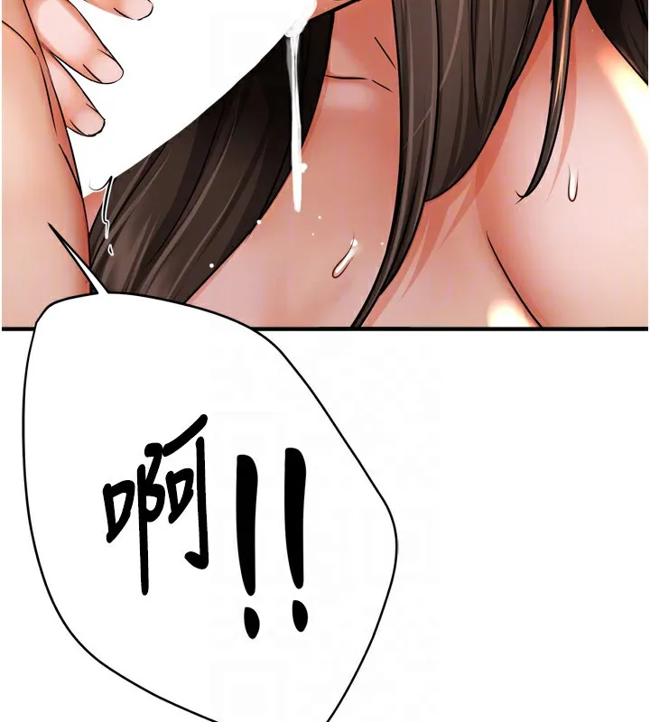 痒乐多阿姨 - 第65話-一滴不剩地射給我! - page 62
