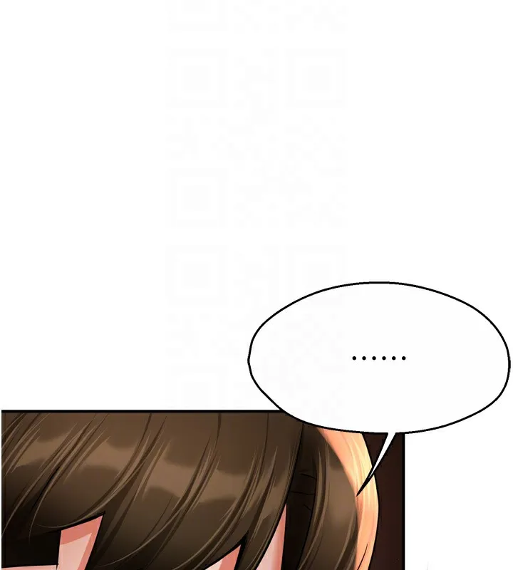 痒乐多阿姨 - 第65話-一滴不剩地射給我! - page 75