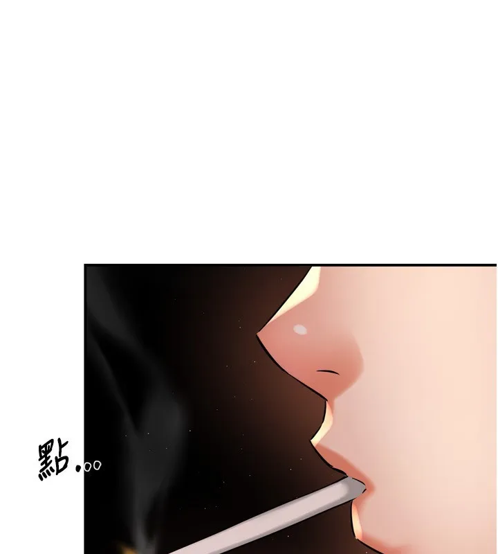 痒乐多阿姨 - 第65話-一滴不剩地射給我! - page 85