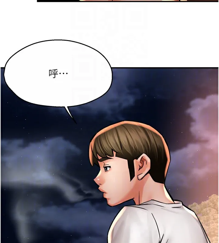 痒乐多阿姨 - 第65話-一滴不剩地射給我! - page 87