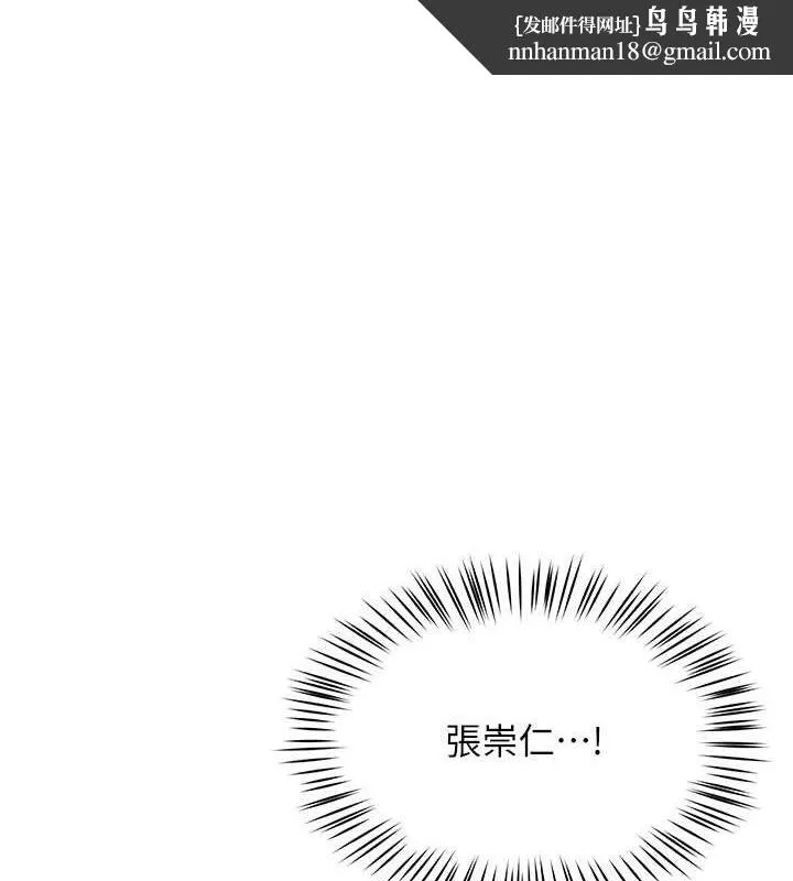 痒乐多阿姨 - 第40話-看著性愛影片自慰的宣汶 - page 1