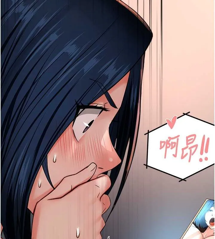 痒乐多阿姨 - 第40話-看著性愛影片自慰的宣汶 - page 5