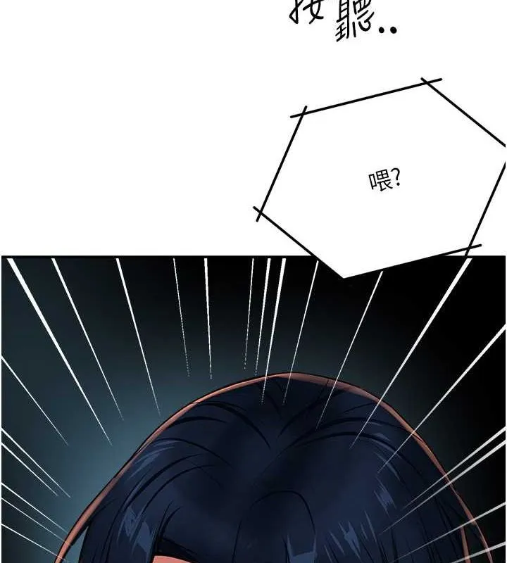 痒乐多阿姨 - 第40話-看著性愛影片自慰的宣汶 - page 9