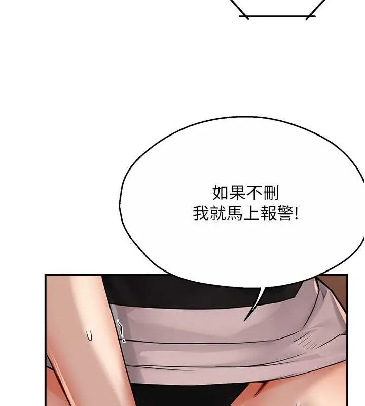 痒乐多阿姨 - 第40話-看著性愛影片自慰的宣汶 - page 17