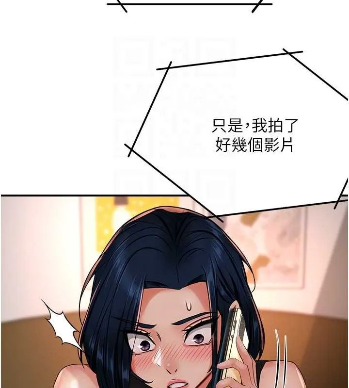 痒乐多阿姨 - 第40話-看著性愛影片自慰的宣汶 - page 19