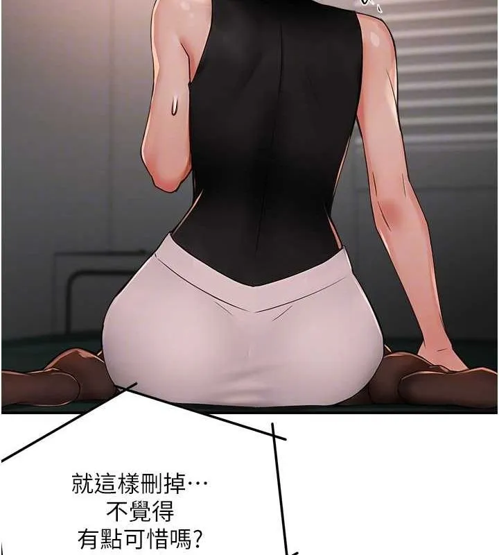 痒乐多阿姨 - 第40話-看著性愛影片自慰的宣汶 - page 22