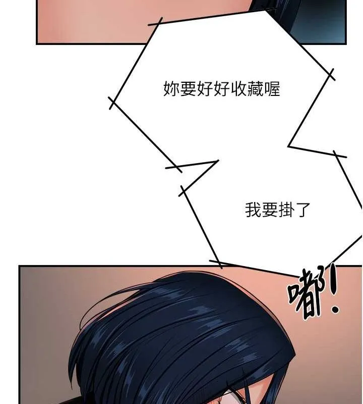 痒乐多阿姨 - 第40話-看著性愛影片自慰的宣汶 - page 25