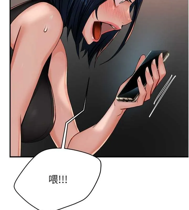 痒乐多阿姨 - 第40話-看著性愛影片自慰的宣汶 - page 26