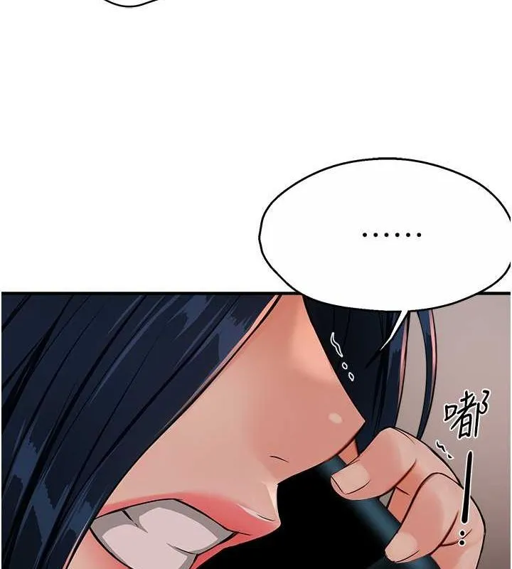 痒乐多阿姨 - 第40話-看著性愛影片自慰的宣汶 - page 27