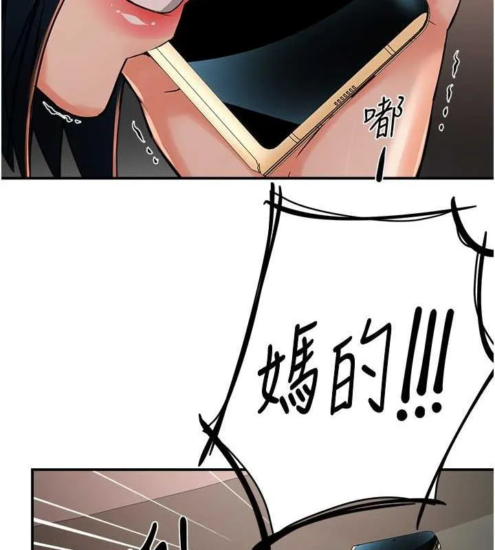 痒乐多阿姨 - 第40話-看著性愛影片自慰的宣汶 - page 28