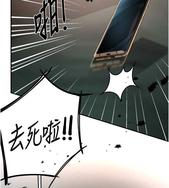 痒乐多阿姨 - 第40話-看著性愛影片自慰的宣汶 - page 29