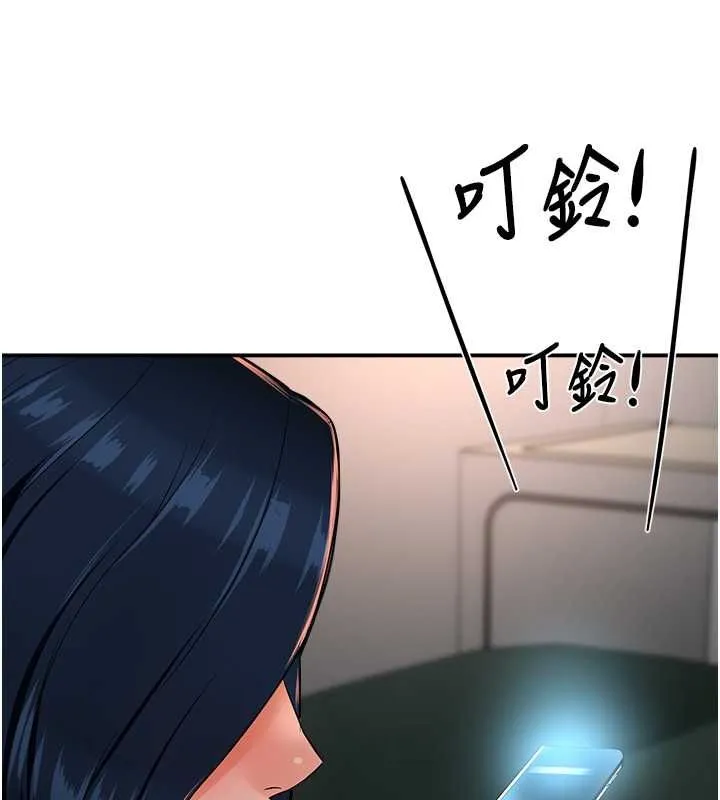痒乐多阿姨 - 第40話-看著性愛影片自慰的宣汶 - page 39
