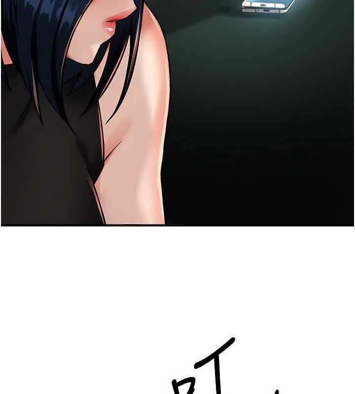 痒乐多阿姨 - 第40話-看著性愛影片自慰的宣汶 - page 40