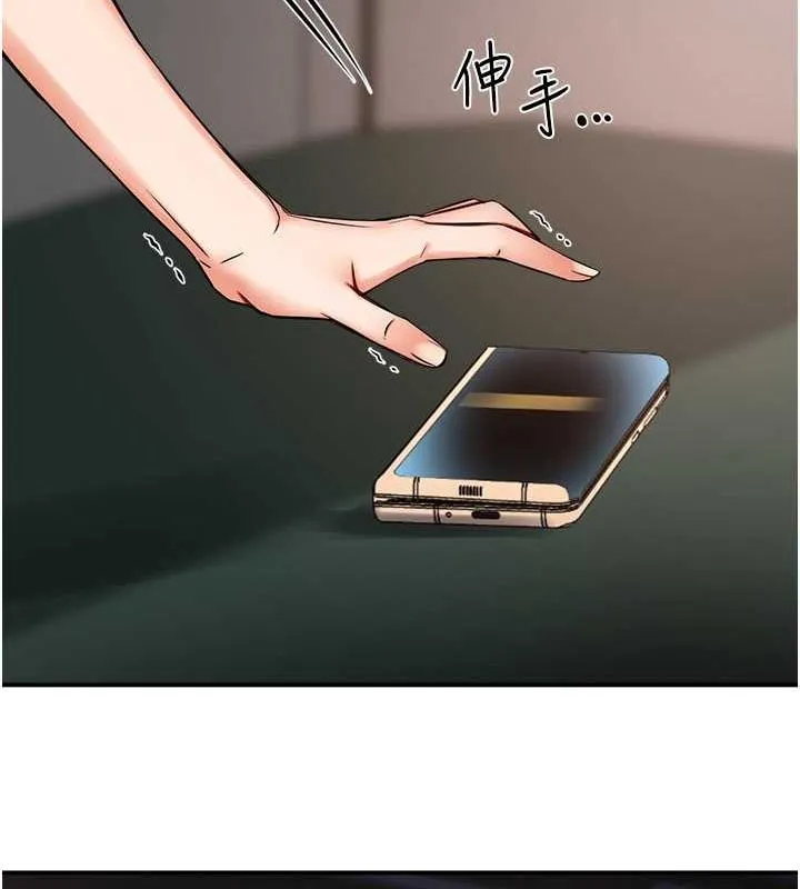 痒乐多阿姨 - 第40話-看著性愛影片自慰的宣汶 - page 43