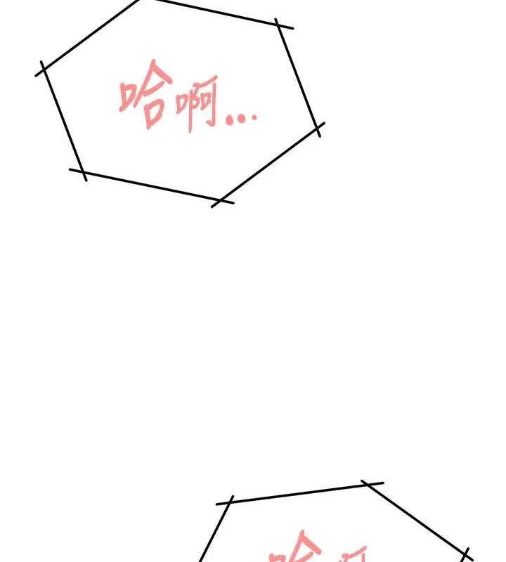 痒乐多阿姨 - 第40話-看著性愛影片自慰的宣汶 - page 53