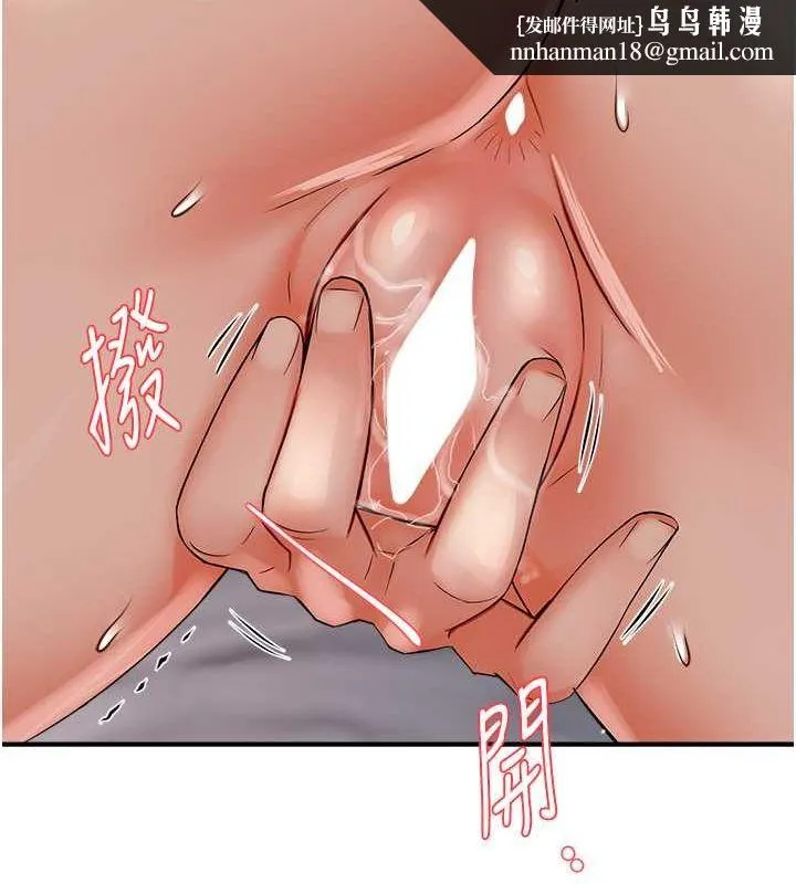 痒乐多阿姨 - 第40話-看著性愛影片自慰的宣汶 - page 68