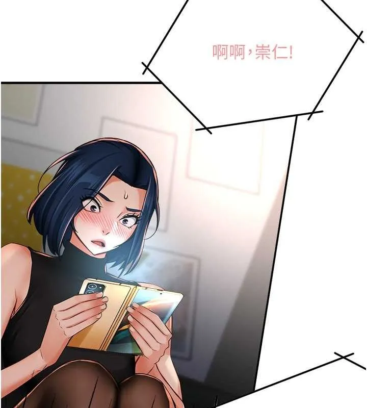 痒乐多阿姨 - 第40話-看著性愛影片自慰的宣汶 - page 85
