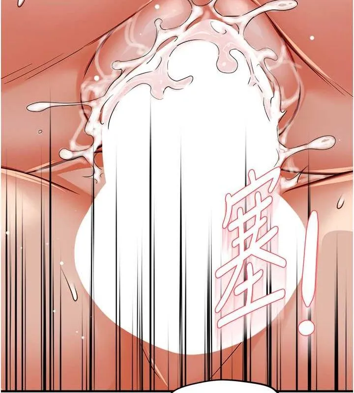 痒乐多阿姨 - 第40話-看著性愛影片自慰的宣汶 - page 118