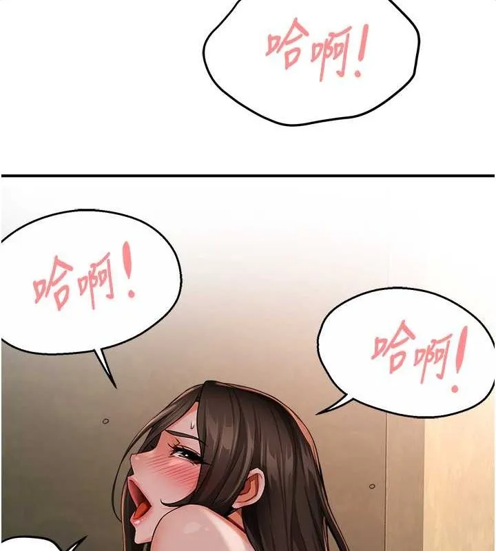 痒乐多阿姨 - 第40話-看著性愛影片自慰的宣汶 - page 119