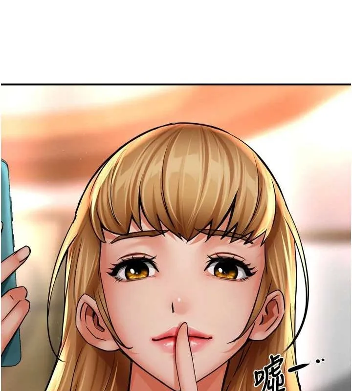 痒乐多阿姨 - 第54話-妳們鬧夠了沒…? - page 19
