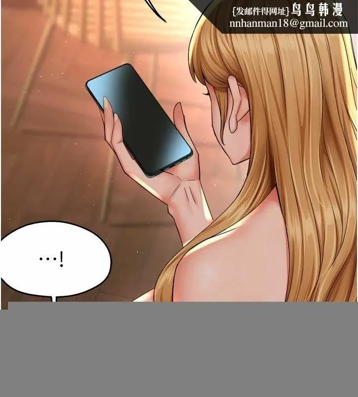 痒乐多阿姨 - 第54話-妳們鬧夠了沒…? - page 61