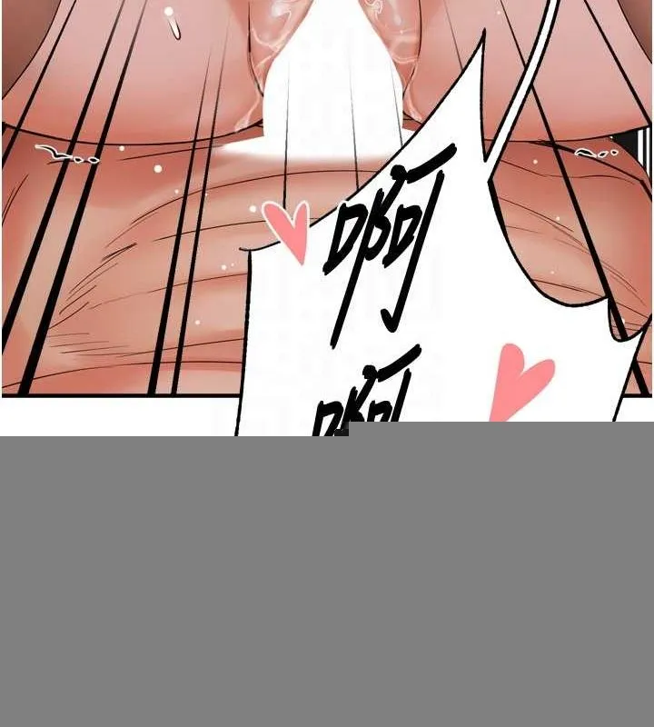 痒乐多阿姨 - 第54話-妳們鬧夠了沒…? - page 85