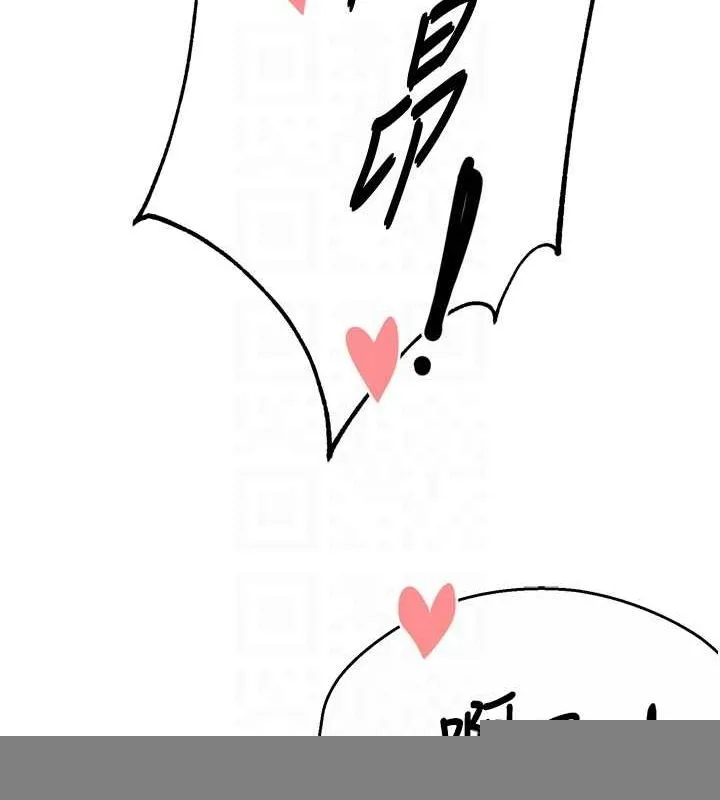 痒乐多阿姨 - 第54話-妳們鬧夠了沒…? - page 86