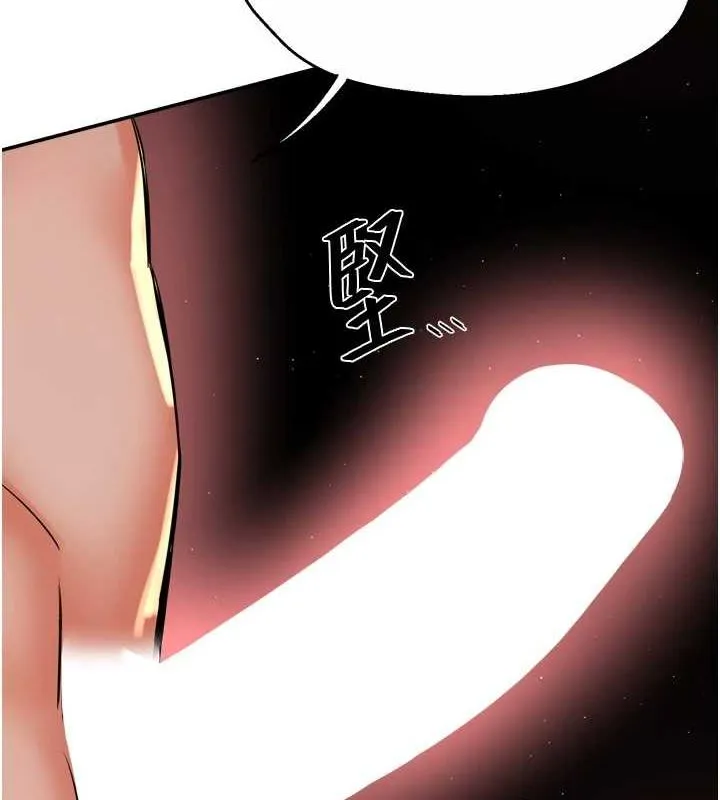 痒乐多阿姨 - 第54話-妳們鬧夠了沒…? - page 109