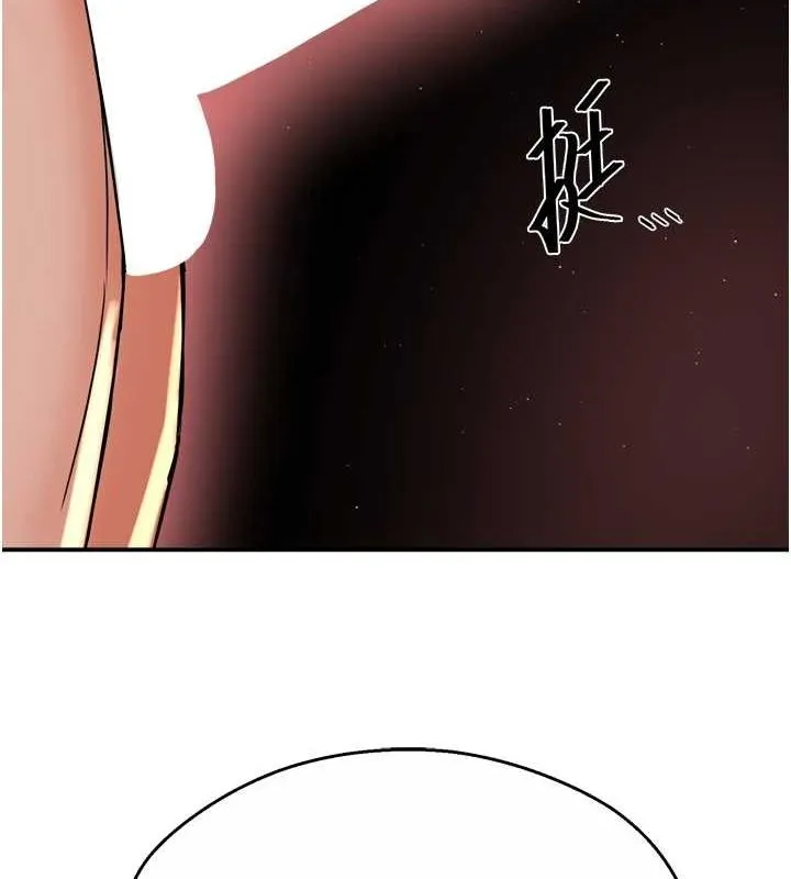 痒乐多阿姨 - 第54話-妳們鬧夠了沒…? - page 110