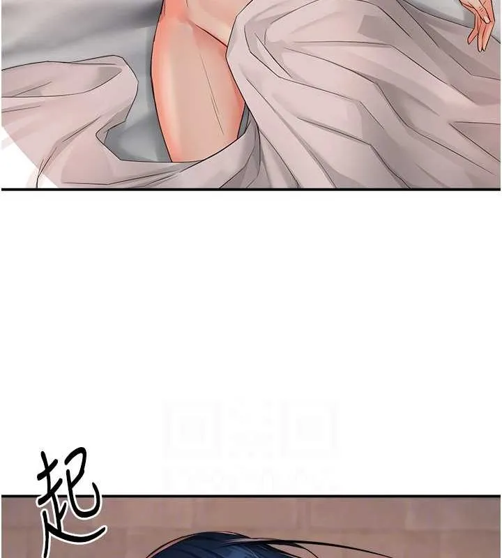 痒乐多阿姨 - 第39話-這禮物妳還滿意嗎? - page 18