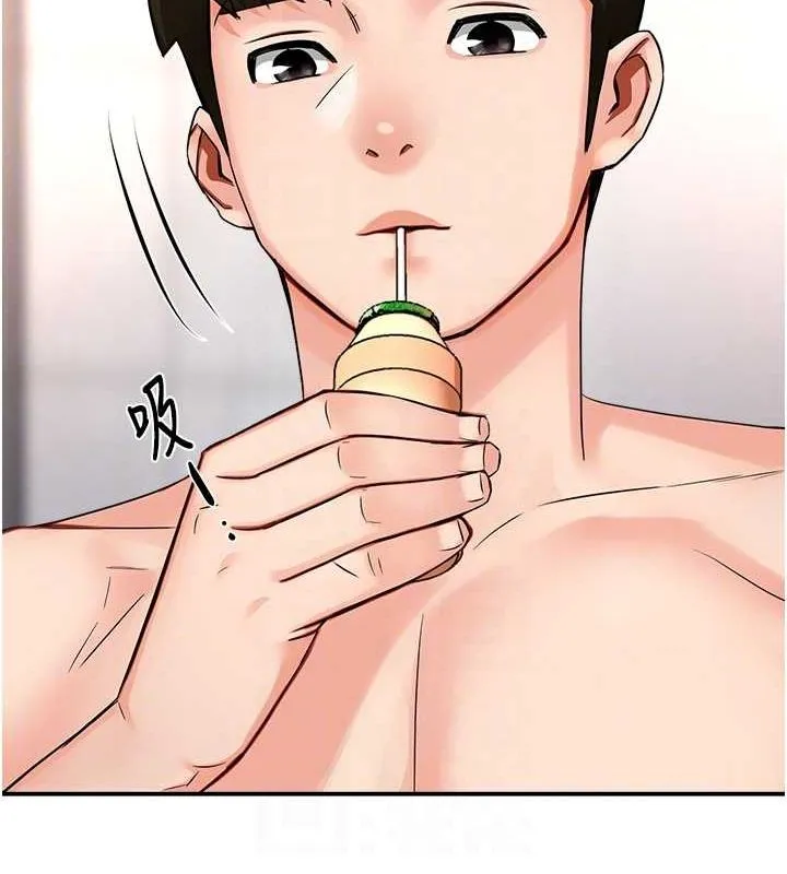 痒乐多阿姨 - 第39話-這禮物妳還滿意嗎? - page 30